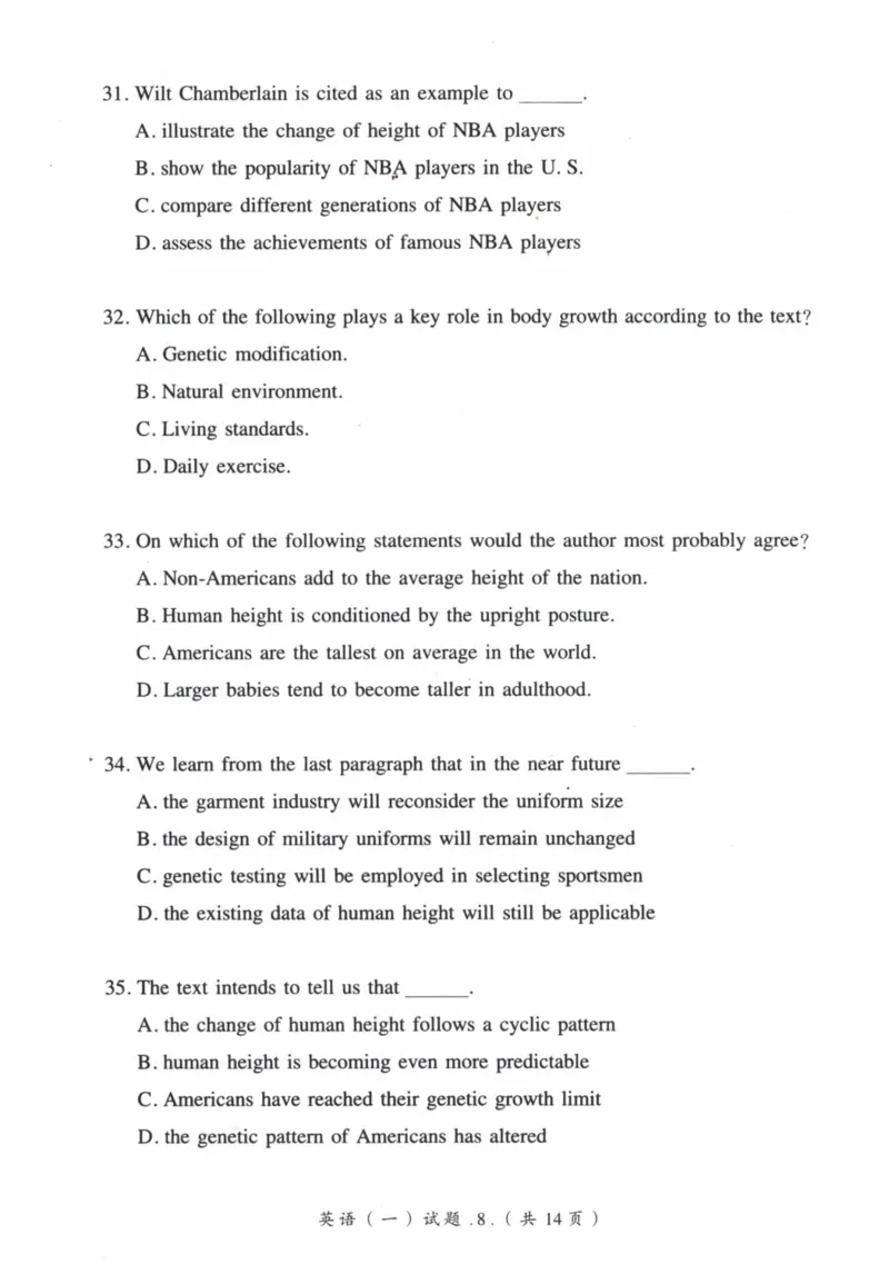 2008年真题及答案速查_41考研英语一二历年真题解析_英语一_真题册+答案速查