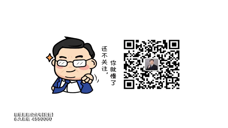 (105)--笔记小节_01.2026考研数学有道武忠祥刘金峰全程班_01.2026考研数学武忠祥刘金峰全程班_00.书籍和讲义_{3}--全部课件