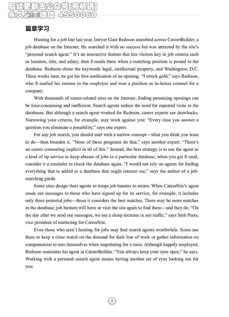 (2.2.7)--录播讲义研师解读-2000-2004入门篇_05.2026考研数学研途&mdash;杨超数学全程班_00.书籍和讲义_{0}--全部课件_已加水印