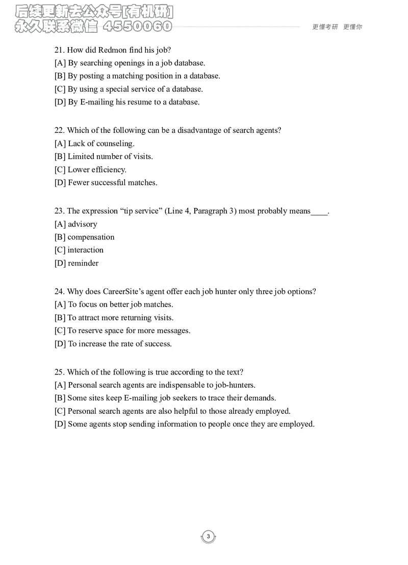 (2.2.7)--录播讲义研师解读-2000-2004入门篇_05.2026考研数学研途&mdash;杨超数学全程班_00.书籍和讲义_{0}--全部课件_已加水印