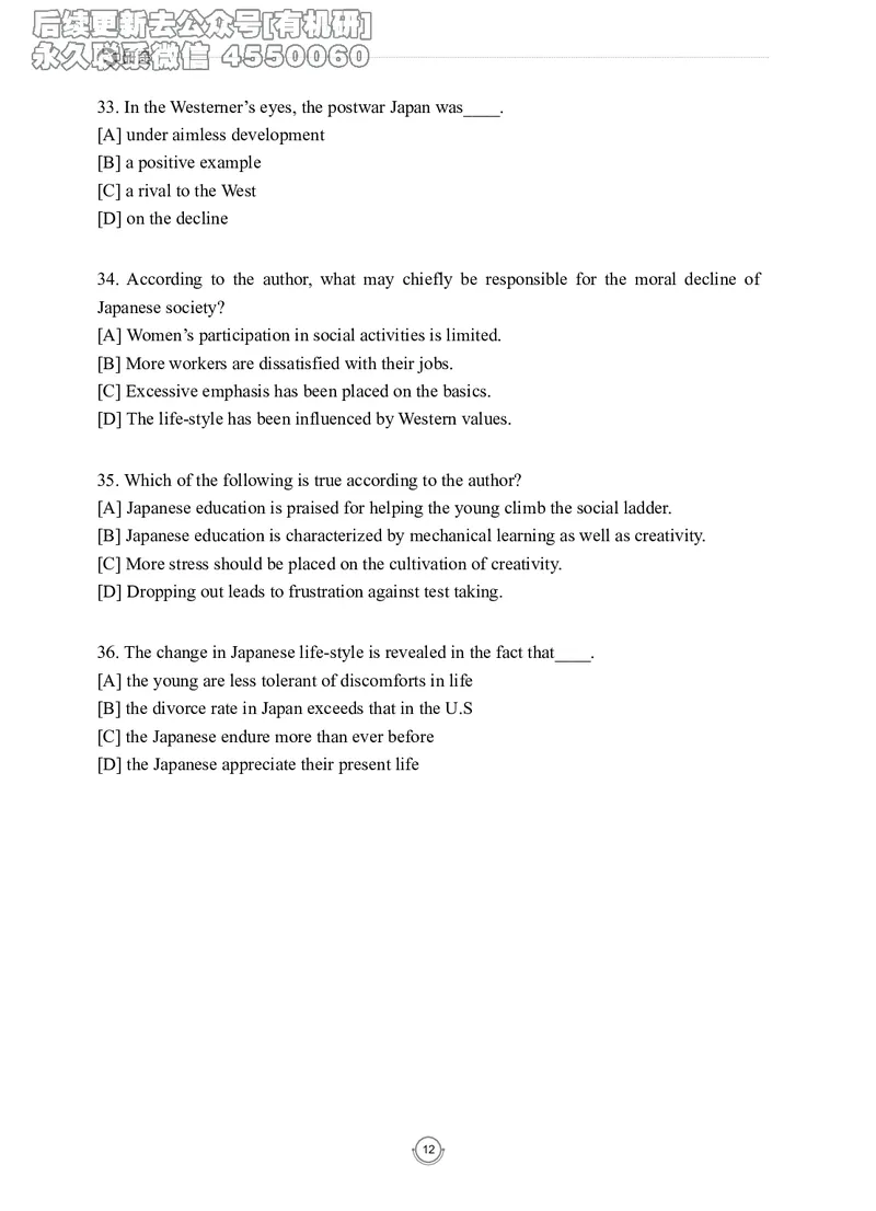 (2.2.7)--录播讲义研师解读-2000-2004入门篇_05.2026考研数学研途&mdash;杨超数学全程班_00.书籍和讲义_{0}--全部课件_已加水印
