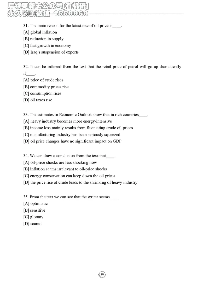 (2.2.7)--录播讲义研师解读-2000-2004入门篇_05.2026考研数学研途&mdash;杨超数学全程班_00.书籍和讲义_{0}--全部课件_已加水印