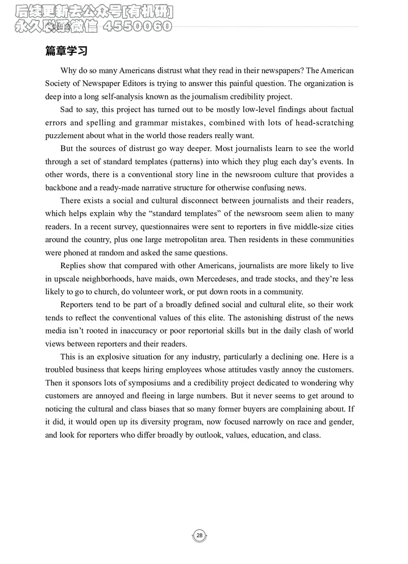 (2.2.7)--录播讲义研师解读-2000-2004入门篇_05.2026考研数学研途&mdash;杨超数学全程班_00.书籍和讲义_{0}--全部课件_已加水印