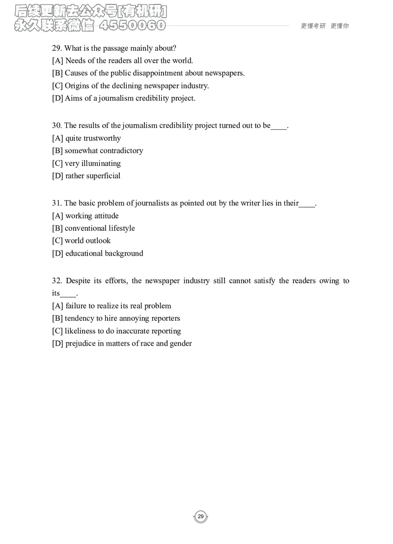(2.2.7)--录播讲义研师解读-2000-2004入门篇_05.2026考研数学研途&mdash;杨超数学全程班_00.书籍和讲义_{0}--全部课件_已加水印
