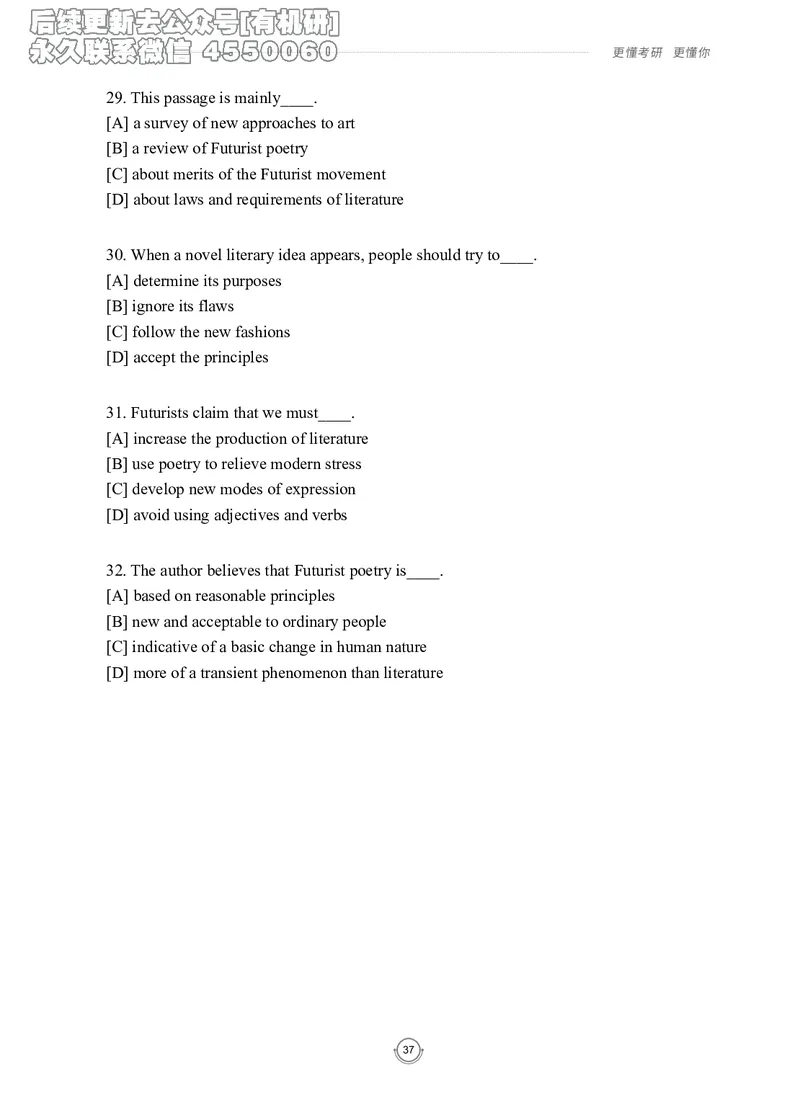 (2.2.7)--录播讲义研师解读-2000-2004入门篇_05.2026考研数学研途&mdash;杨超数学全程班_00.书籍和讲义_{0}--全部课件_已加水印