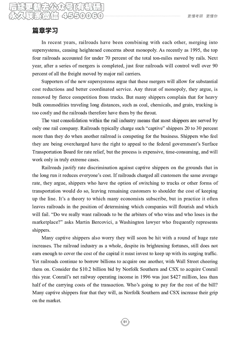 (2.2.7)--录播讲义研师解读-2000-2004入门篇_05.2026考研数学研途&mdash;杨超数学全程班_00.书籍和讲义_{0}--全部课件_已加水印