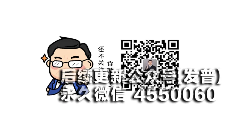 (106)--笔记小节_01.2026考研数学有道武忠祥刘金峰全程班_01.2026考研数学武忠祥刘金峰全程班_00.书籍和讲义_{2}--资料