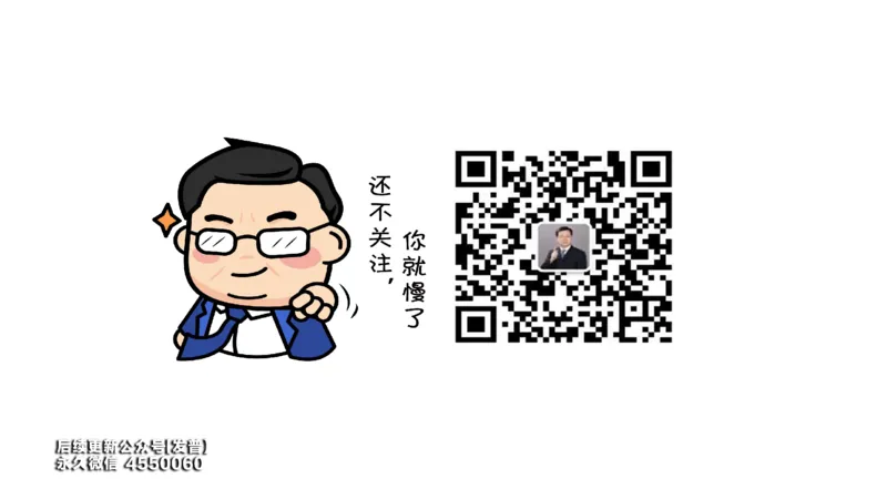 (106)--笔记小节_01.2026考研数学有道武忠祥刘金峰全程班_01.2026考研数学武忠祥刘金峰全程班_00.书籍和讲义_{3}--全部课件