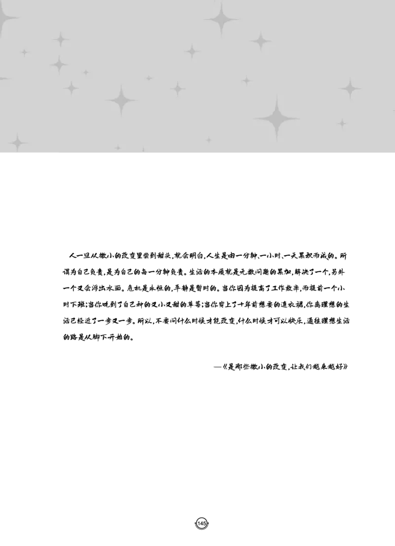 (2.2.10)--研师解词._05.2026考研数学研途&mdash;杨超数学全程班_00.书籍和讲义_{0}--全部课件