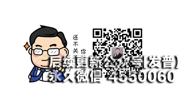 (110)--笔记小结_01.2026考研数学有道武忠祥刘金峰全程班_01.2026考研数学武忠祥刘金峰全程班_00.书籍和讲义_{2}--资料