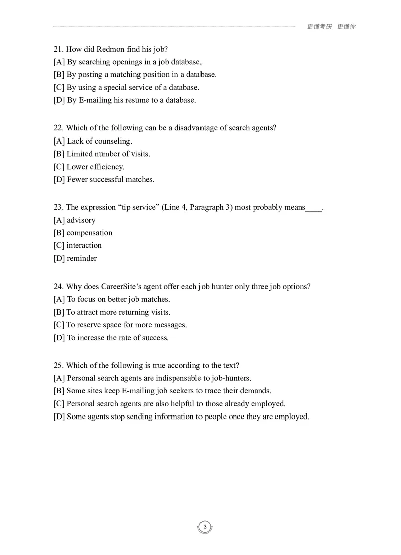 (2.2.7)--录播讲义研师解读-2000-2004入门篇_05.2026考研数学研途&mdash;杨超数学全程班_00.书籍和讲义_{0}--全部课件