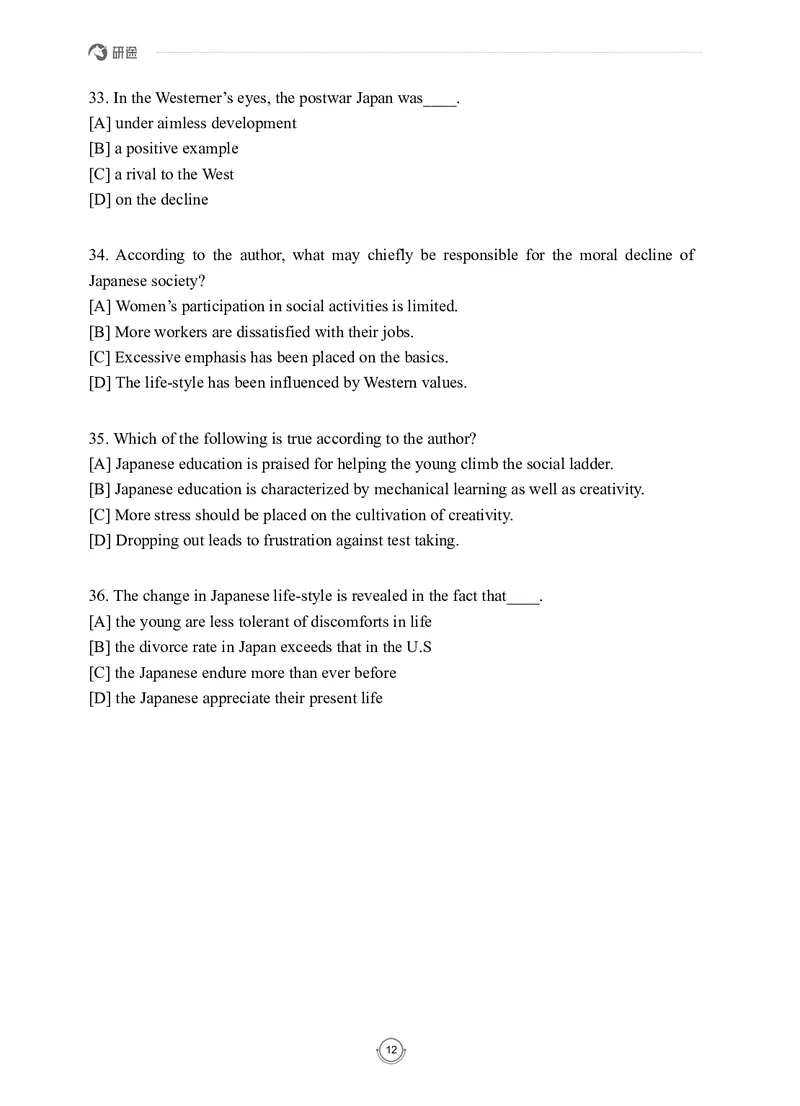 (2.2.7)--录播讲义研师解读-2000-2004入门篇_05.2026考研数学研途&mdash;杨超数学全程班_00.书籍和讲义_{0}--全部课件