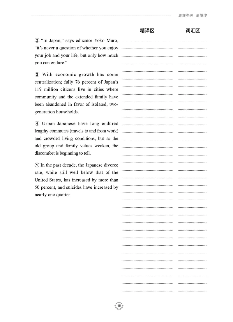 (2.2.7)--录播讲义研师解读-2000-2004入门篇_05.2026考研数学研途&mdash;杨超数学全程班_00.书籍和讲义_{0}--全部课件