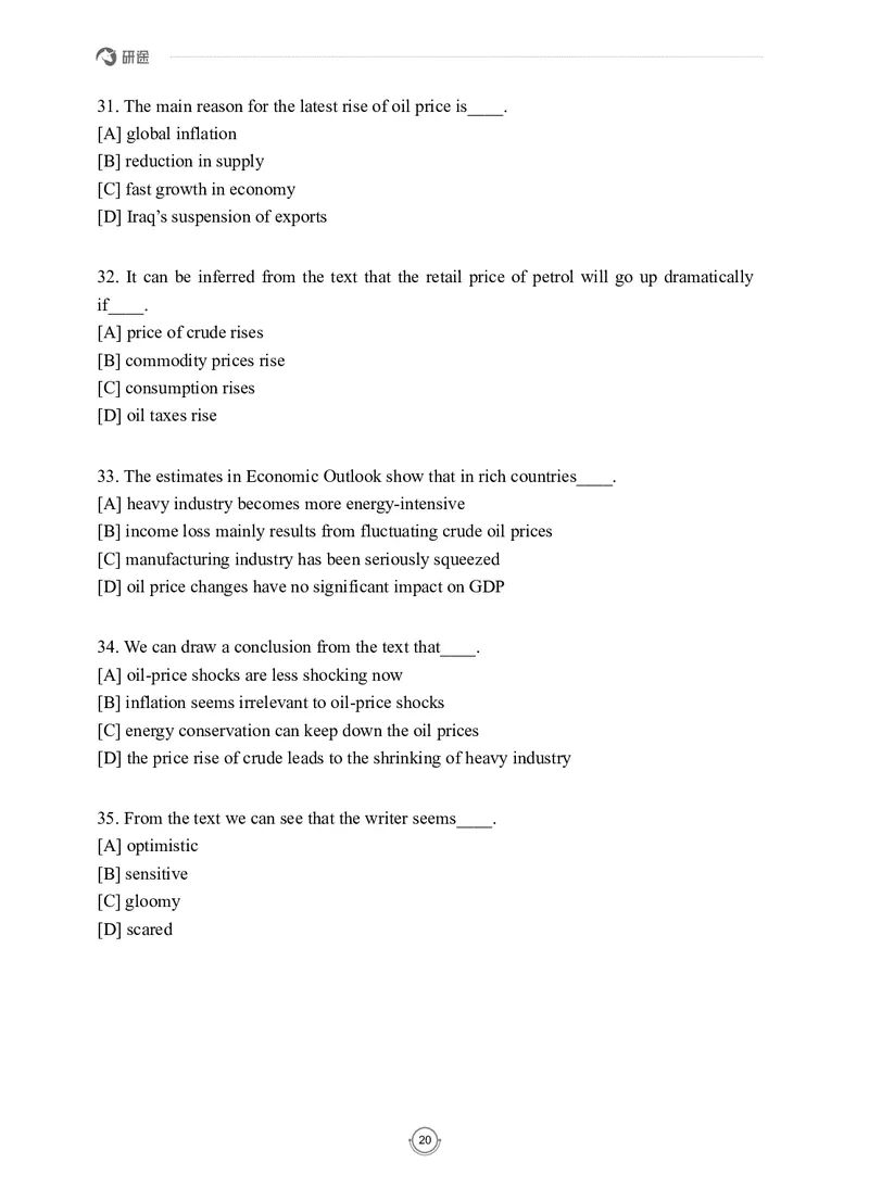 (2.2.7)--录播讲义研师解读-2000-2004入门篇_05.2026考研数学研途&mdash;杨超数学全程班_00.书籍和讲义_{0}--全部课件