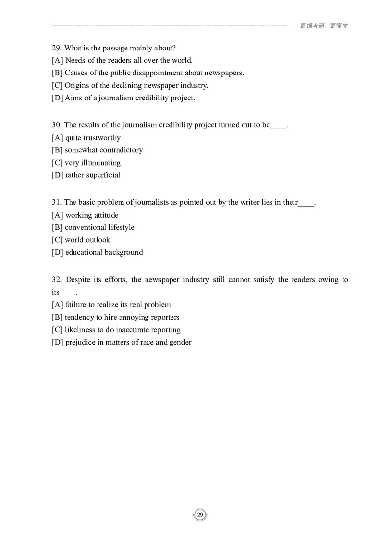 (2.2.7)--录播讲义研师解读-2000-2004入门篇_05.2026考研数学研途&mdash;杨超数学全程班_00.书籍和讲义_{0}--全部课件