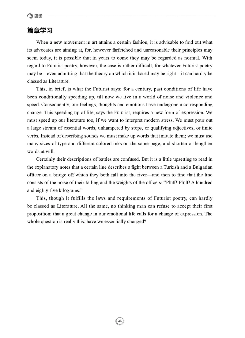 (2.2.7)--录播讲义研师解读-2000-2004入门篇_05.2026考研数学研途&mdash;杨超数学全程班_00.书籍和讲义_{0}--全部课件