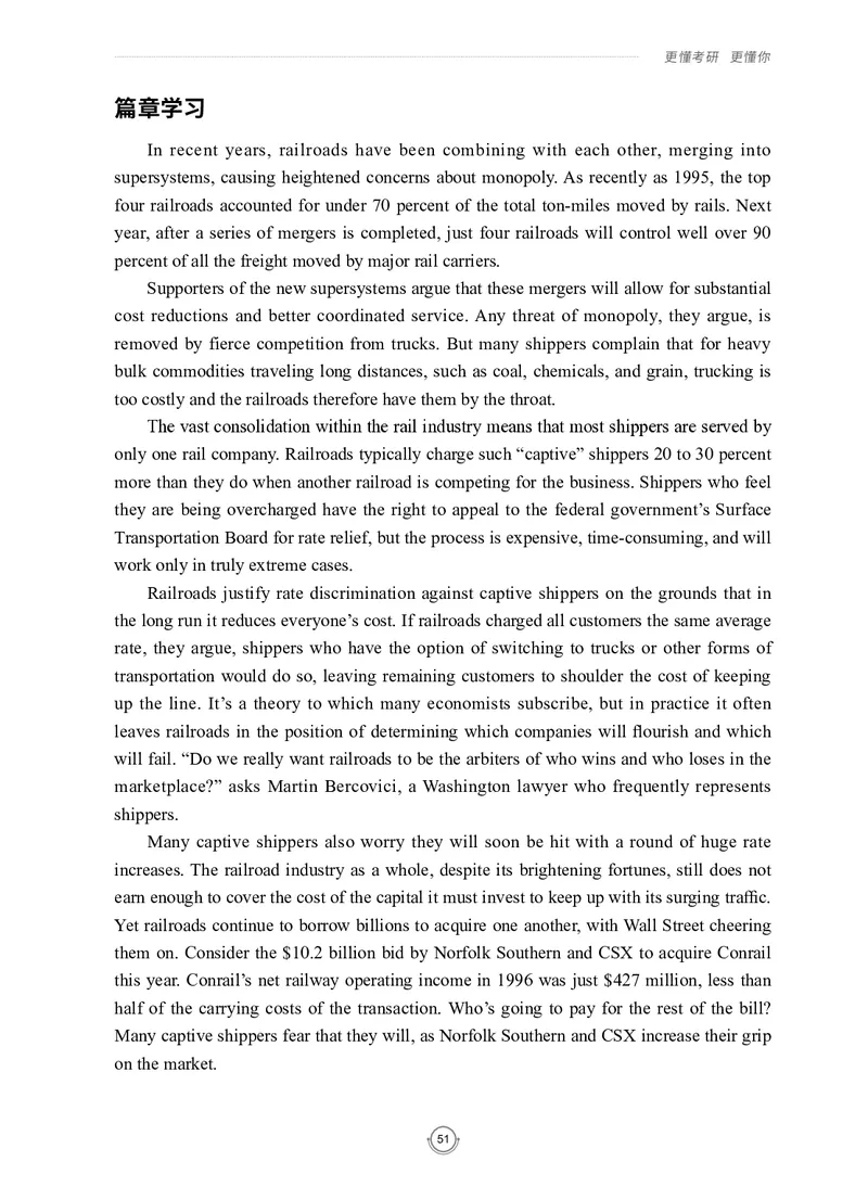 (2.2.7)--录播讲义研师解读-2000-2004入门篇_05.2026考研数学研途&mdash;杨超数学全程班_00.书籍和讲义_{0}--全部课件