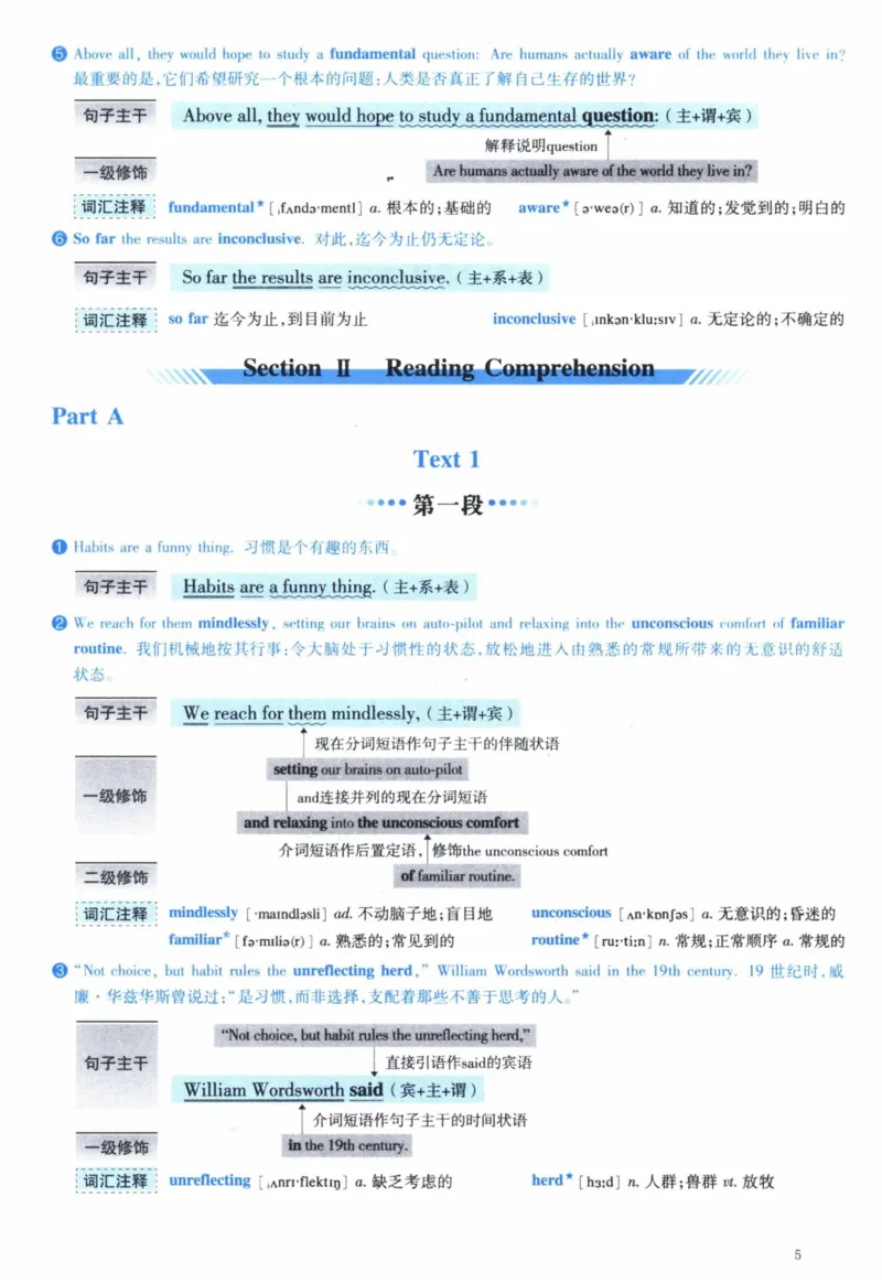 2009年逐词逐句精讲册_41考研英语一二历年真题解析_英语一_解析册+逐词逐句册