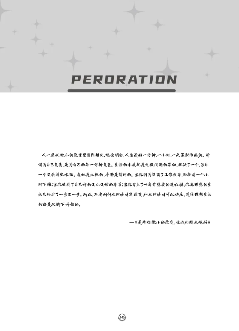 (2.2.12)--研师解词-全程班._05.2026考研数学研途&mdash;杨超数学全程班_00.书籍和讲义_{0}--全部课件