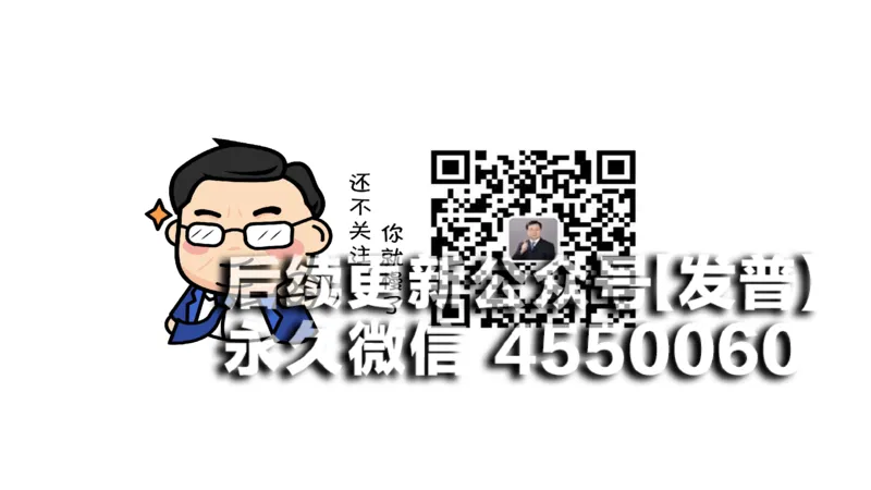 (100)--笔记小结_01.2026考研数学有道武忠祥刘金峰全程班_01.2026考研数学武忠祥刘金峰全程班_00.书籍和讲义_{2}--资料