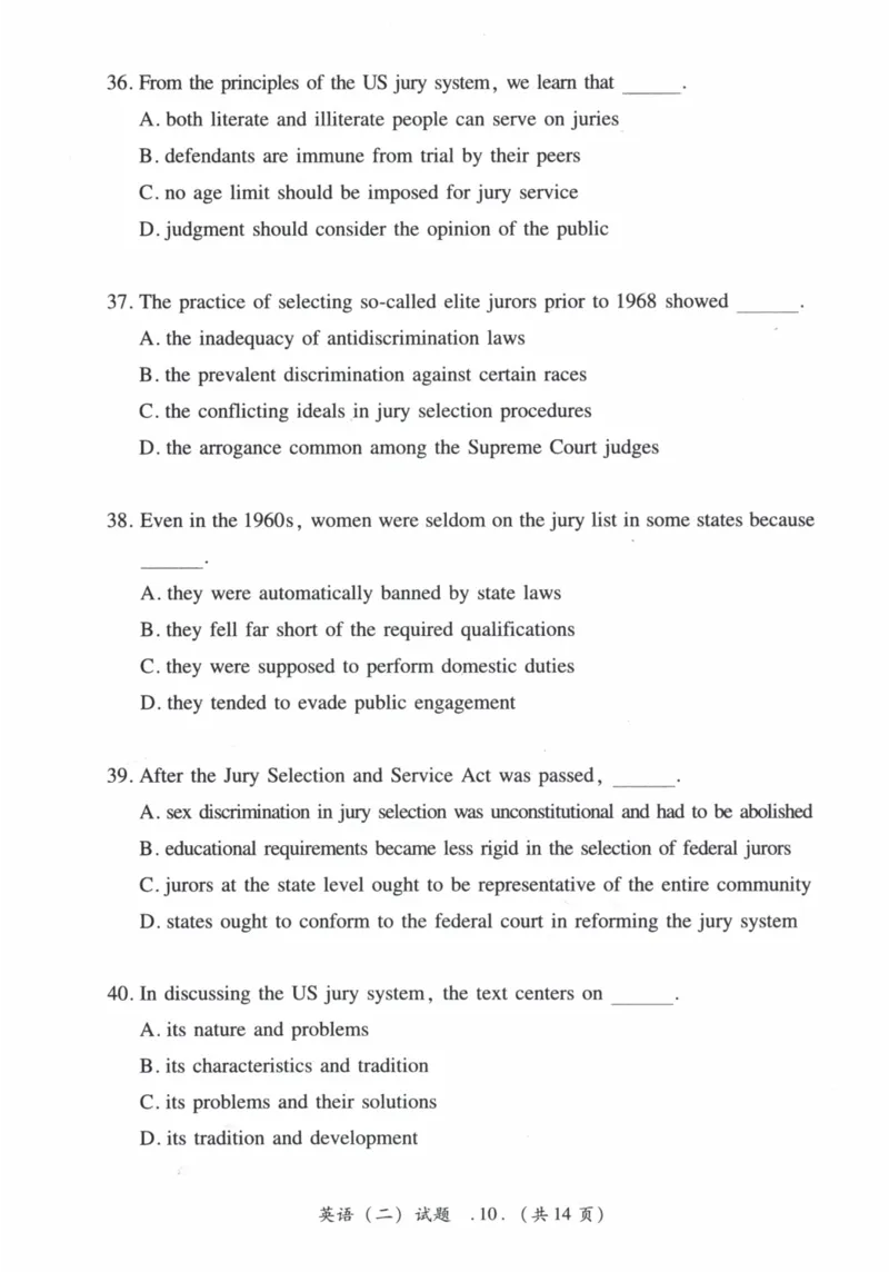 2010年真题及答案速查_41考研英语一二历年真题解析_英语二_真题册+答案速查