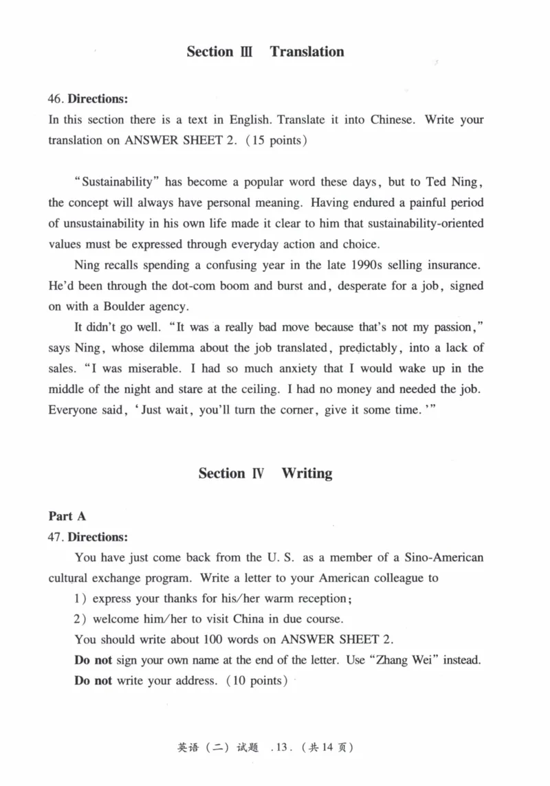 2010年真题及答案速查_41考研英语一二历年真题解析_英语二_真题册+答案速查