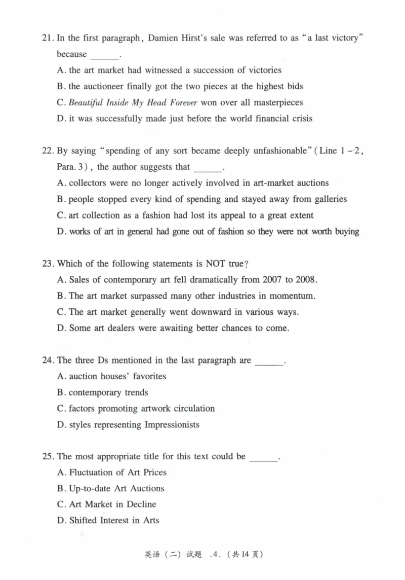 2010年真题及答案速查_41考研英语一二历年真题解析_英语二_真题册+答案速查