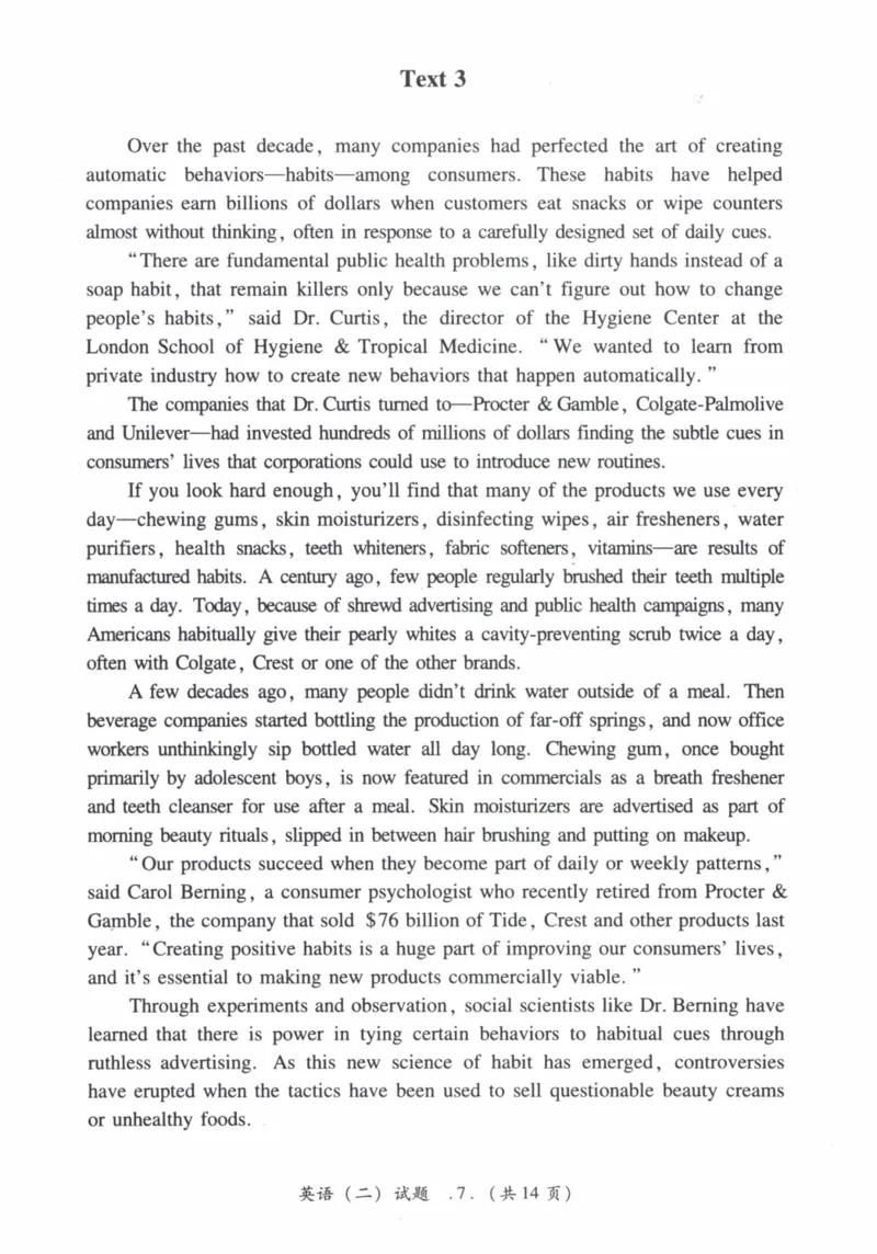 2010年真题及答案速查_41考研英语一二历年真题解析_英语二_真题册+答案速查