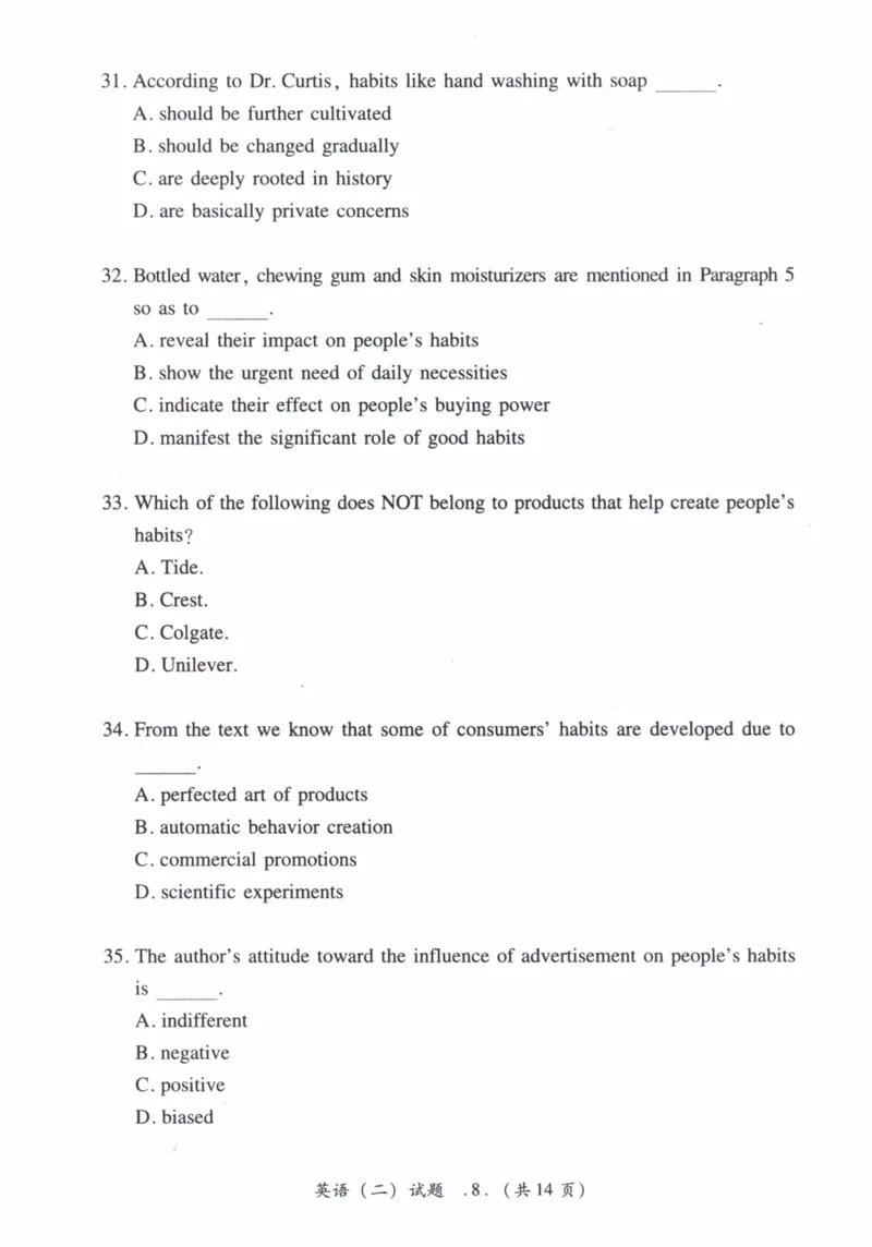 2010年真题及答案速查_41考研英语一二历年真题解析_英语二_真题册+答案速查