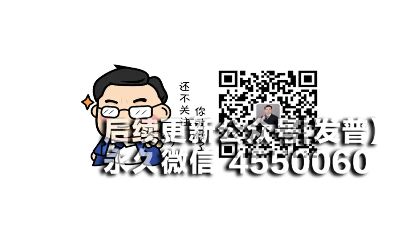(107)--笔记小结_01.2026考研数学有道武忠祥刘金峰全程班_01.2026考研数学武忠祥刘金峰全程班_00.书籍和讲义_{2}--资料