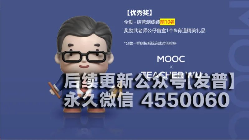 (174)--开营仪式课件_01.2026考研数学有道武忠祥刘金峰全程班_01.2026考研数学武忠祥刘金峰全程班_00.书籍和讲义_{2}--资料