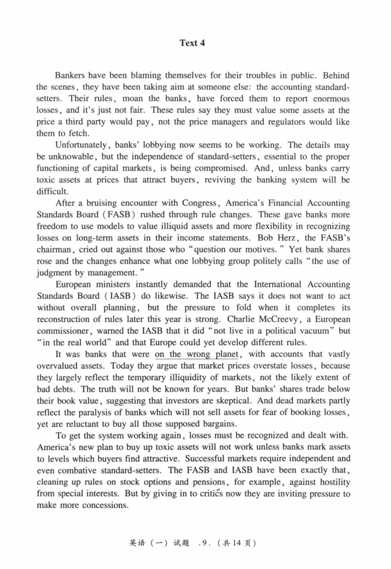 2010年真题及答案速查_41考研英语一二历年真题解析_英语一_真题册+答案速查