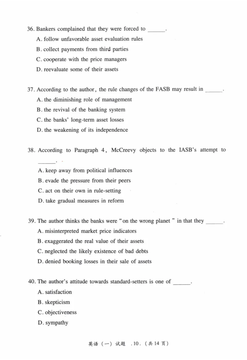 2010年真题及答案速查_41考研英语一二历年真题解析_英语一_真题册+答案速查