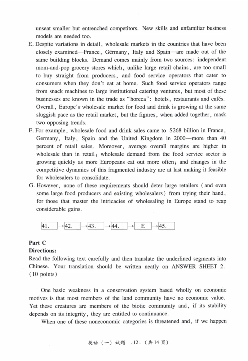 2010年真题及答案速查_41考研英语一二历年真题解析_英语一_真题册+答案速查