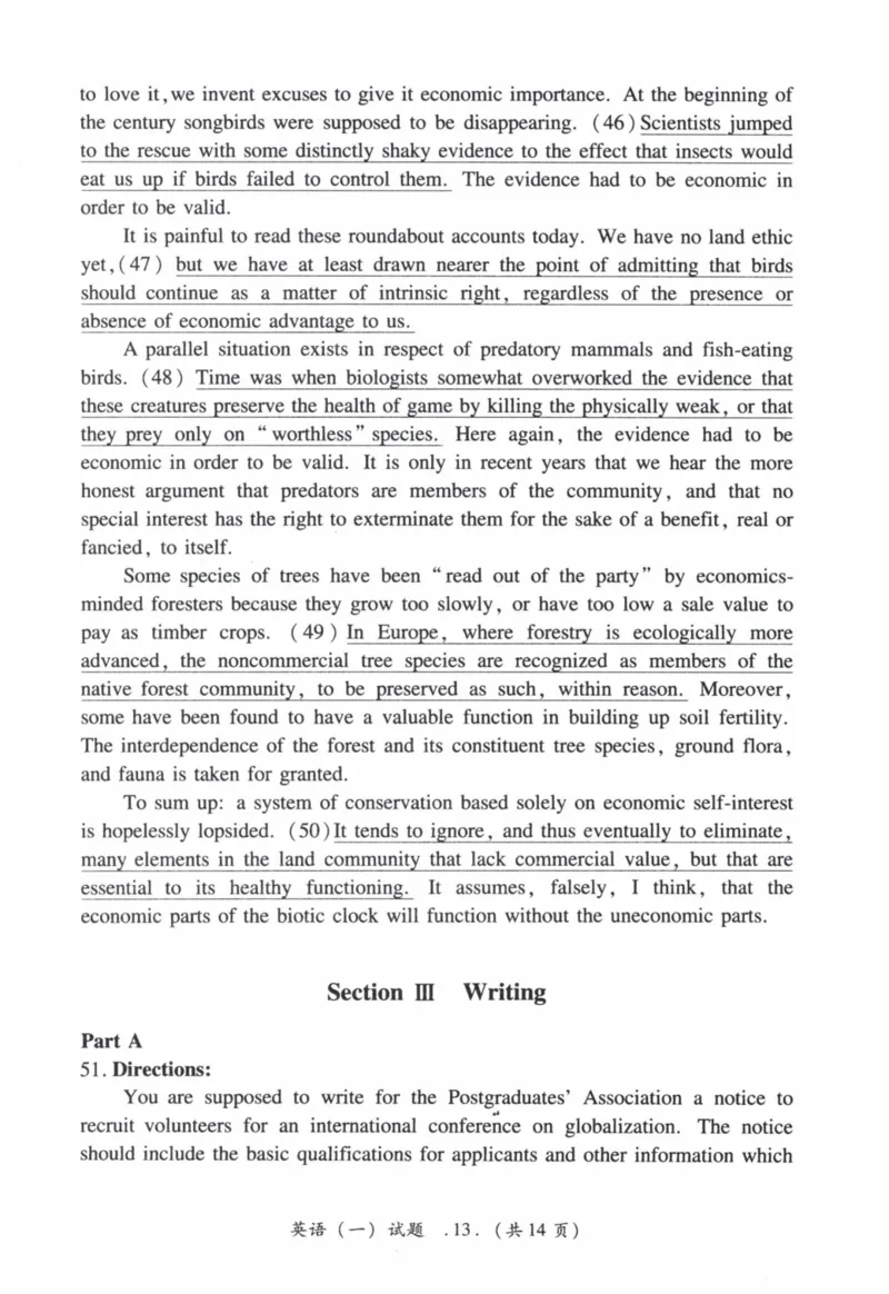 2010年真题及答案速查_41考研英语一二历年真题解析_英语一_真题册+答案速查