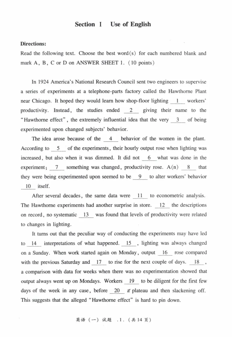 2010年真题及答案速查_41考研英语一二历年真题解析_英语一_真题册+答案速查