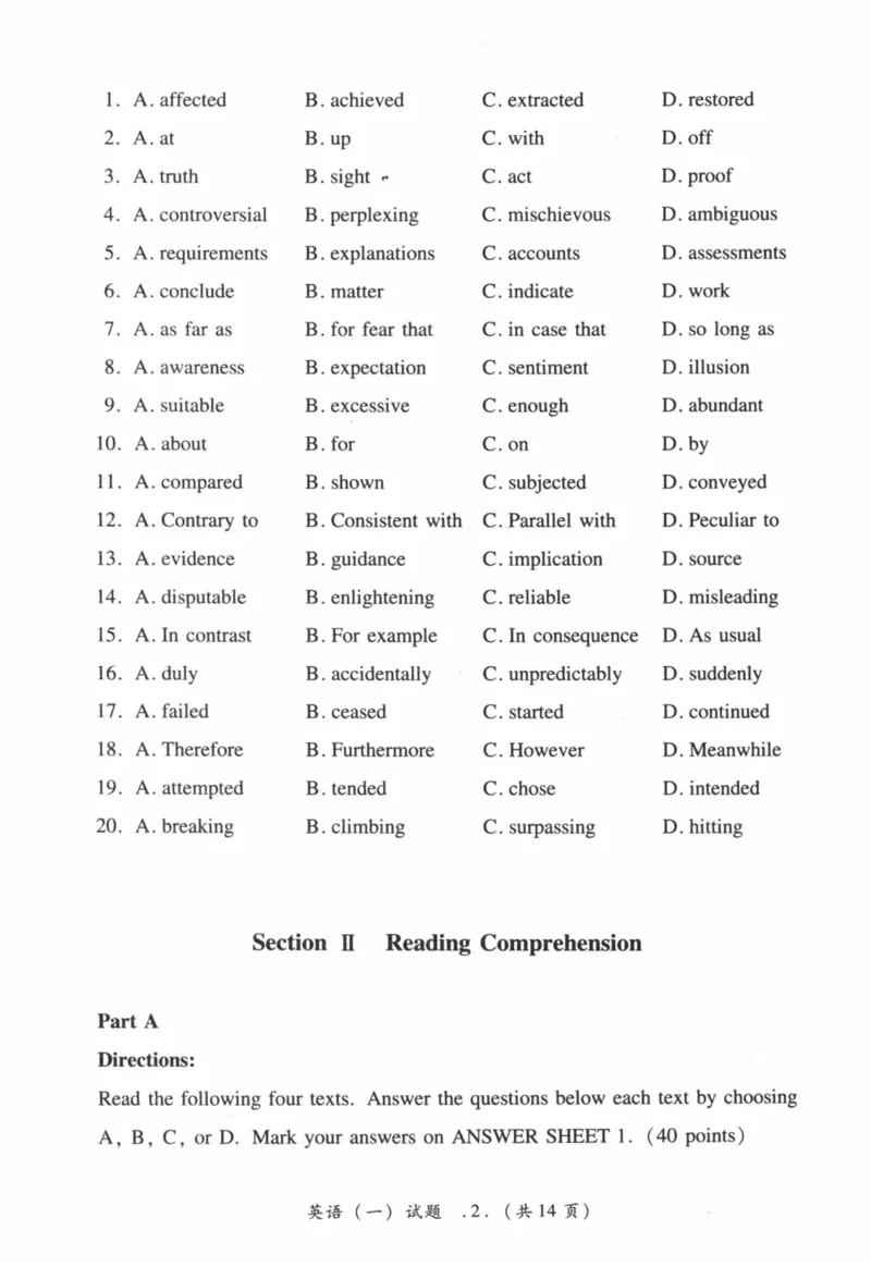 2010年真题及答案速查_41考研英语一二历年真题解析_英语一_真题册+答案速查