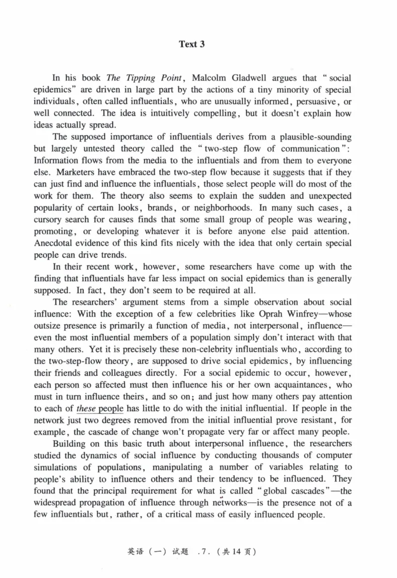 2010年真题及答案速查_41考研英语一二历年真题解析_英语一_真题册+答案速查