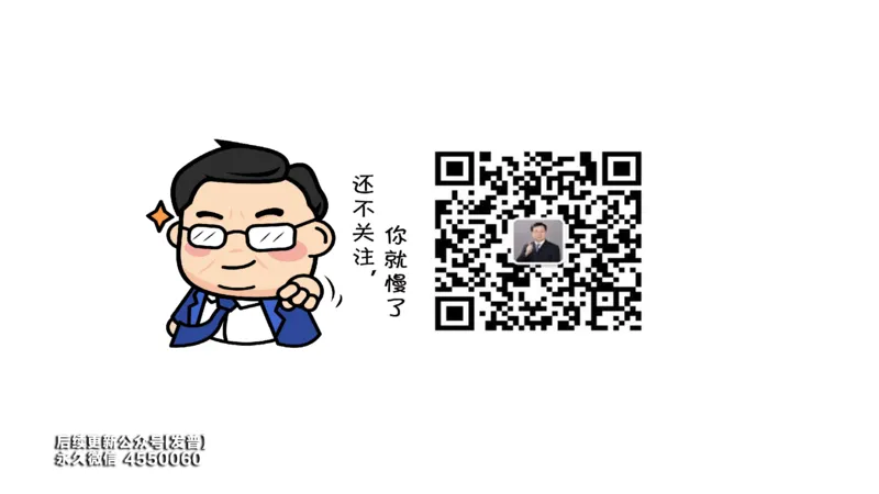 (100)--笔记小结_01.2026考研数学有道武忠祥刘金峰全程班_01.2026考研数学武忠祥刘金峰全程班_00.书籍和讲义_{3}--全部课件