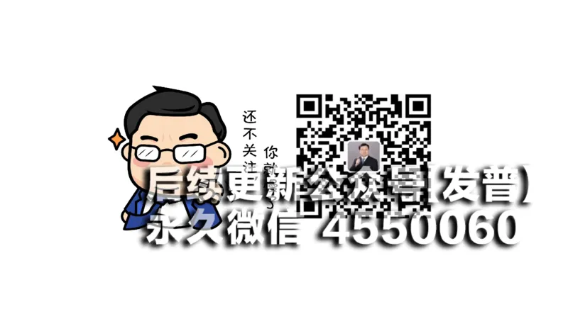 (102)--笔记小节_01.2026考研数学有道武忠祥刘金峰全程班_01.2026考研数学武忠祥刘金峰全程班_00.书籍和讲义_{2}--资料