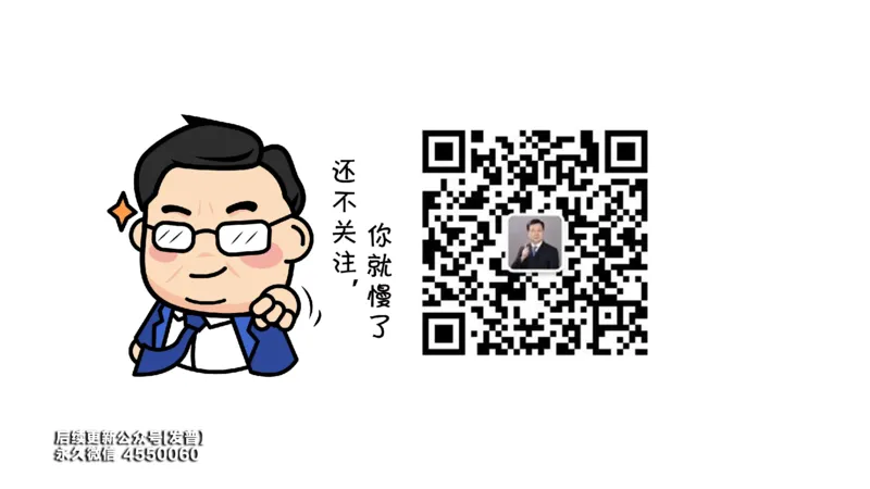 (110)--笔记小结_01.2026考研数学有道武忠祥刘金峰全程班_01.2026考研数学武忠祥刘金峰全程班_00.书籍和讲义_{3}--全部课件