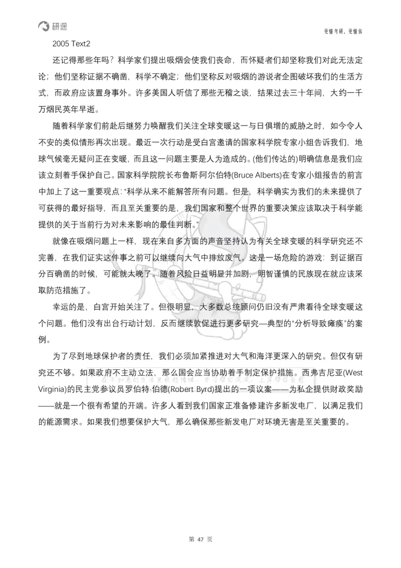 (2.2.14)--研师解句&研师解读参考译文_05.2026考研数学研途&mdash;杨超数学全程班_00.书籍和讲义_{0}--全部课件