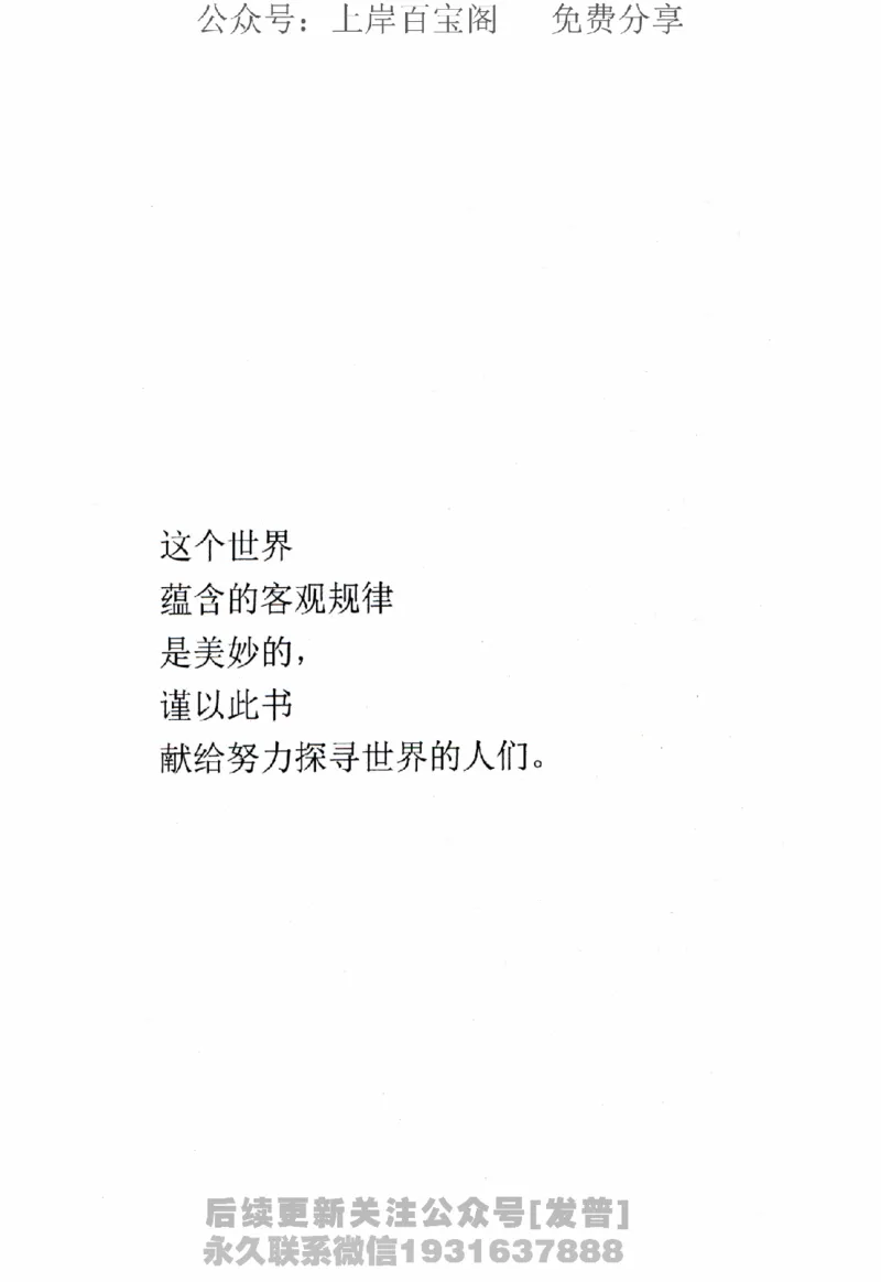 2026长喻数学基础30讲概率论与数理统计分册_03.2026考研数学_00.扫描内部讲义汇总（含书籍扫描版增值讲义）