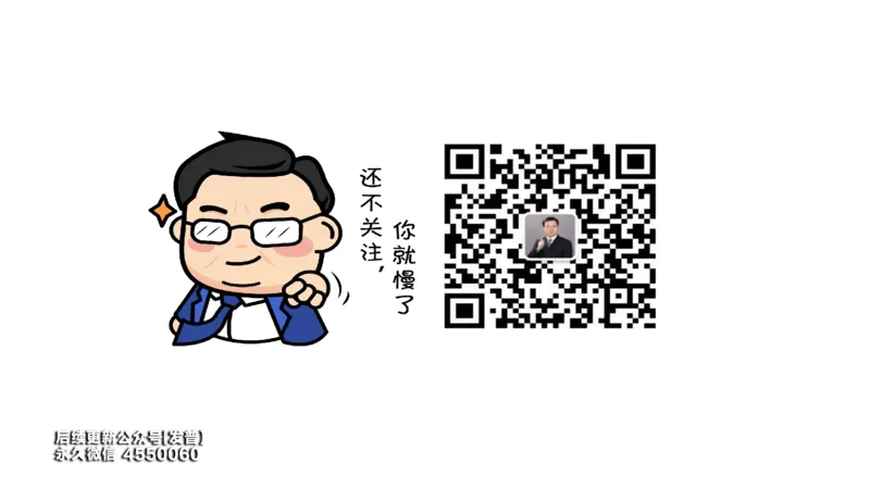 (103)--笔记小节_01.2026考研数学有道武忠祥刘金峰全程班_01.2026考研数学武忠祥刘金峰全程班_00.书籍和讲义_{3}--全部课件