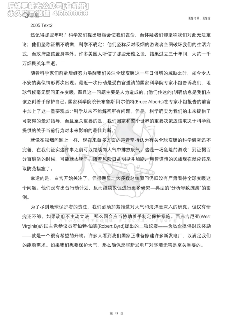 (2.2.14)--研师解句&研师解读参考译文_05.2026考研数学研途&mdash;杨超数学全程班_00.书籍和讲义_{0}--全部课件_已加水印