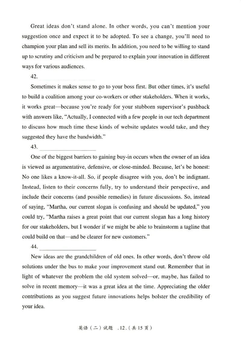 2025年真题及答案速查_41考研英语一二历年真题解析_英语二_真题册+答案速查