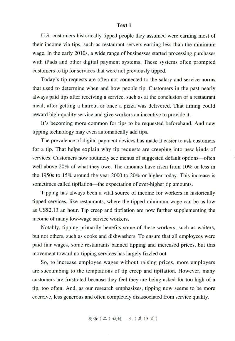 2025年真题及答案速查_41考研英语一二历年真题解析_英语二_真题册+答案速查