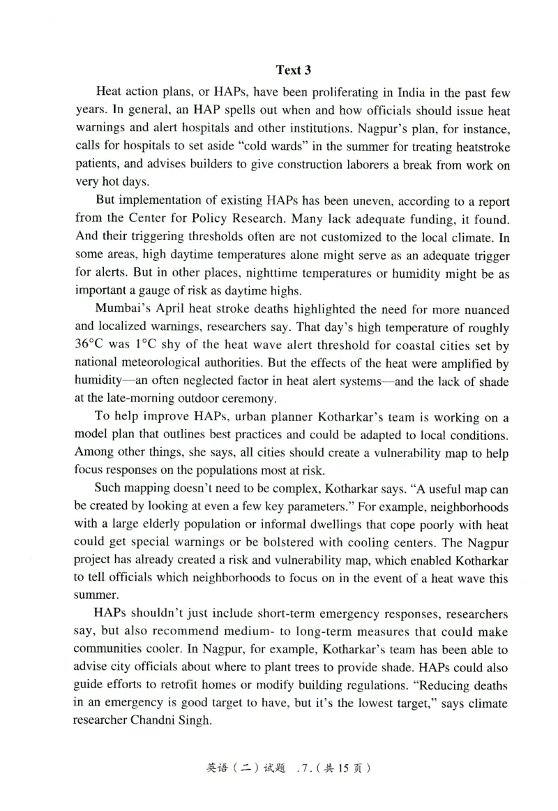 2025年真题及答案速查_41考研英语一二历年真题解析_英语二_真题册+答案速查