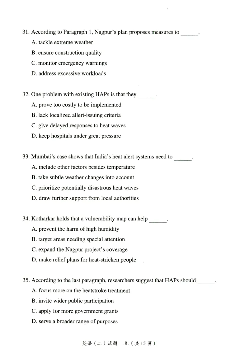 2025年真题及答案速查_41考研英语一二历年真题解析_英语二_真题册+答案速查