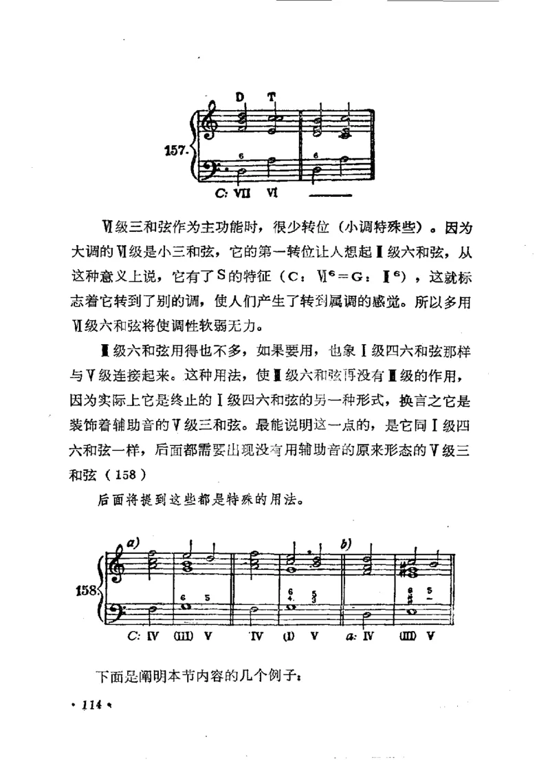 键盘和声学教程_一万首著名钢琴曲谱哈农贝多芬合集视频教学电子版高清无水印可打印_09钢琴教材合集_常用教材钢琴谱（80+本）